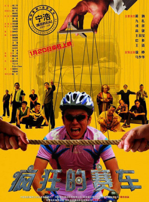 《南京照相馆》香港公映 观众赞其“以小见大”触人心