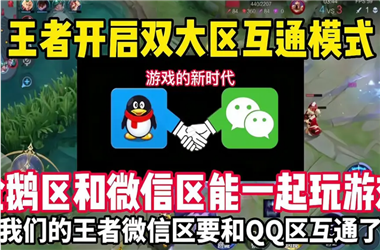 管家和100管家婆中奖-2025港六今晚开奖结果怎么跨区组队